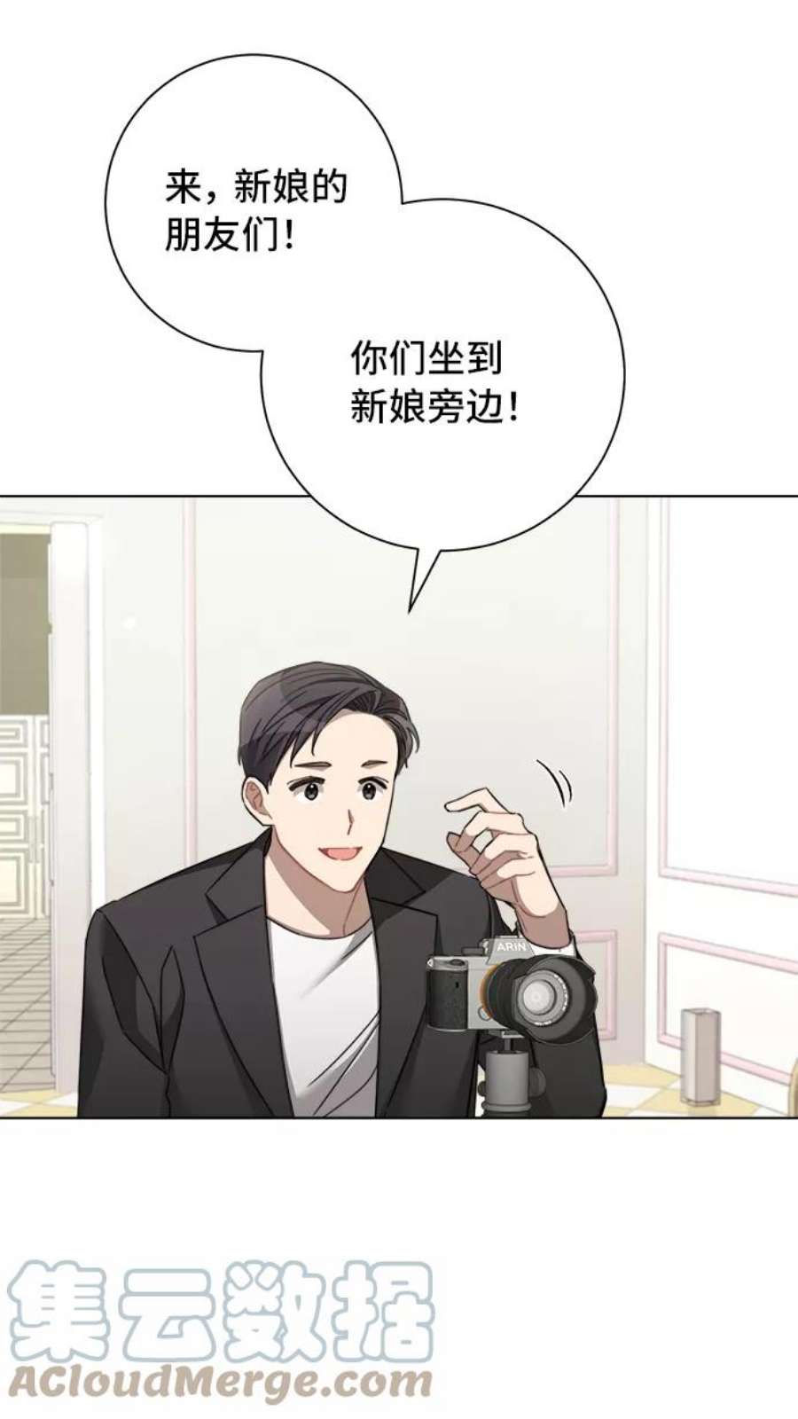 The Runway42话