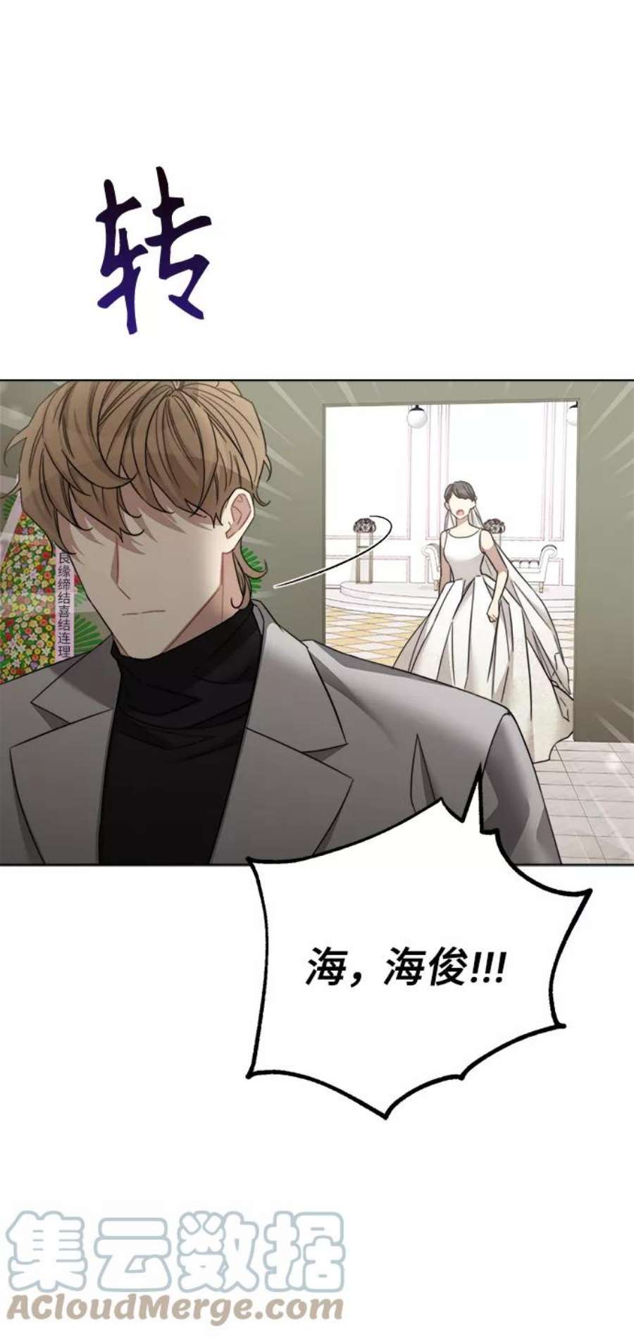 The Runway42话