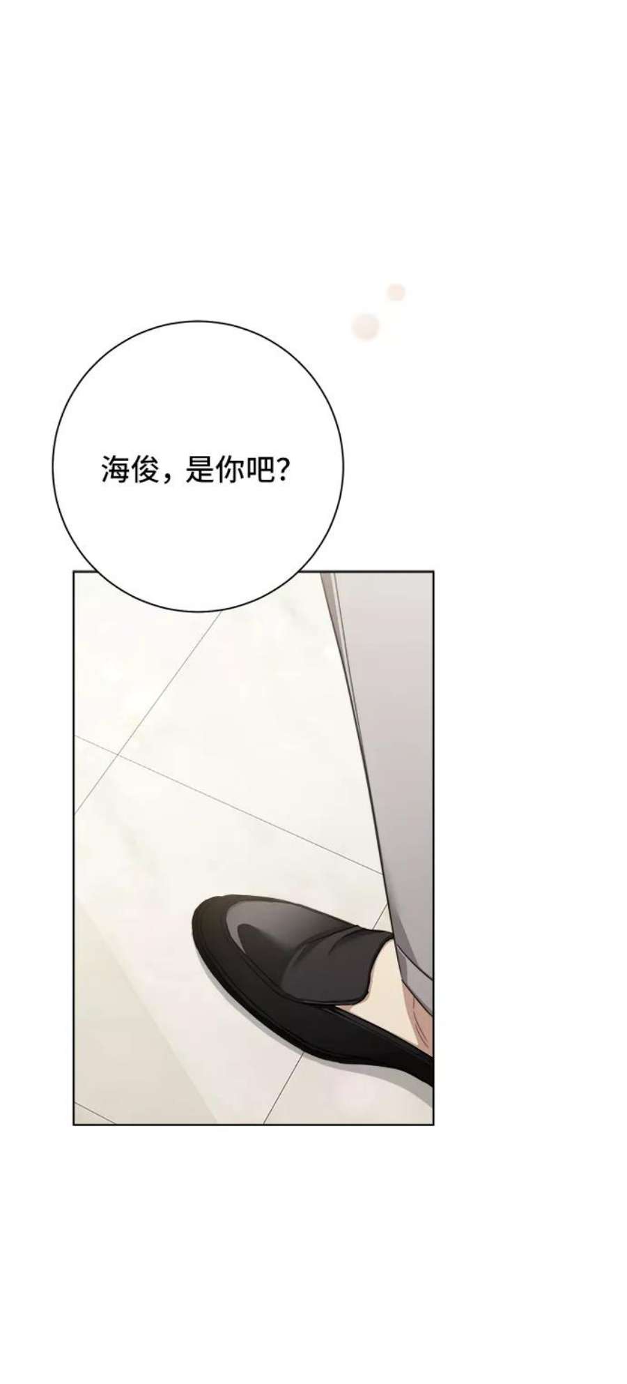 The Runway42话