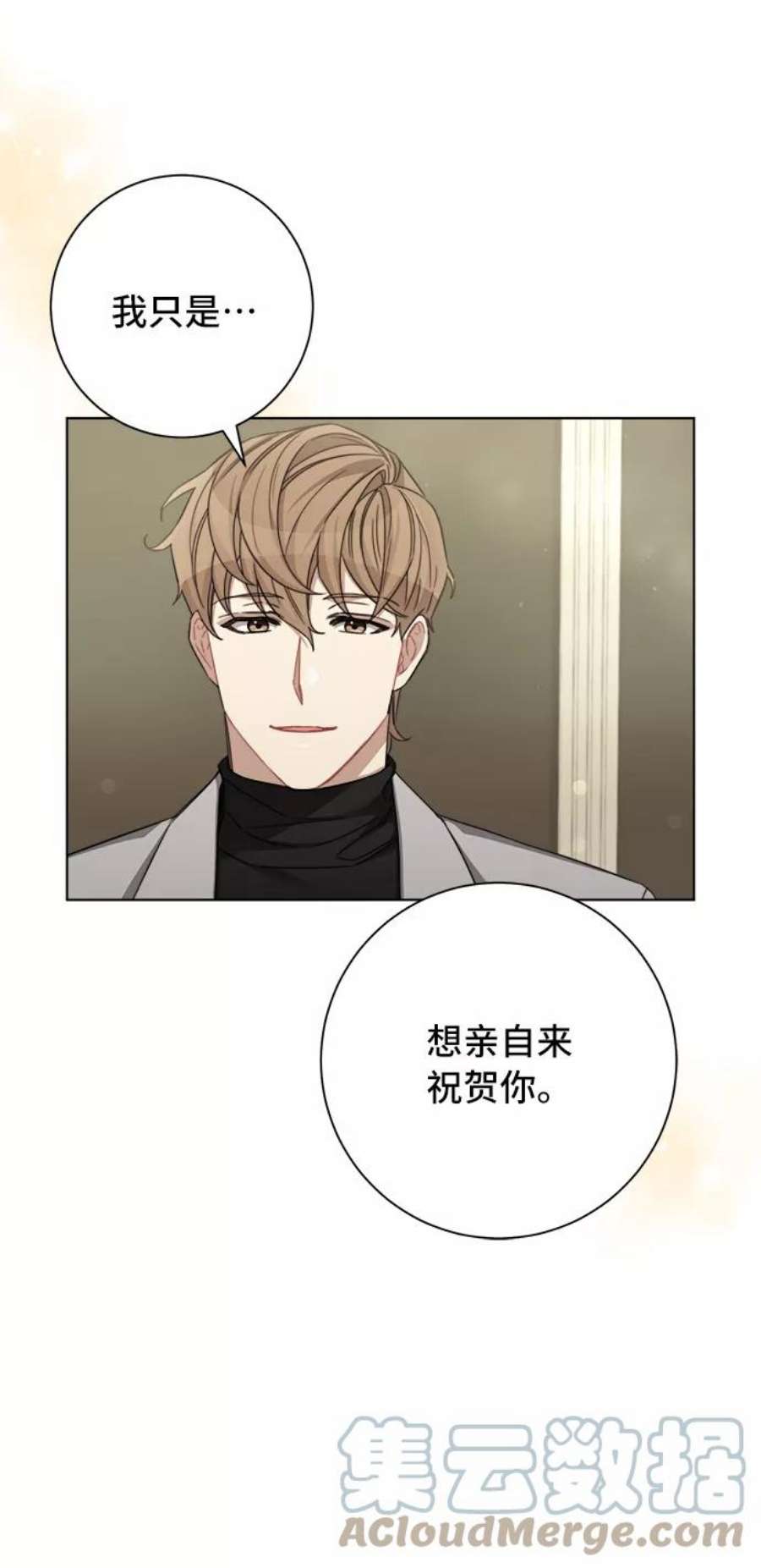 The Runway42话