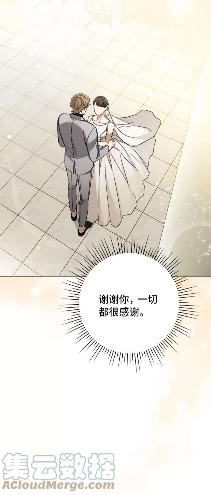 The Runway42话