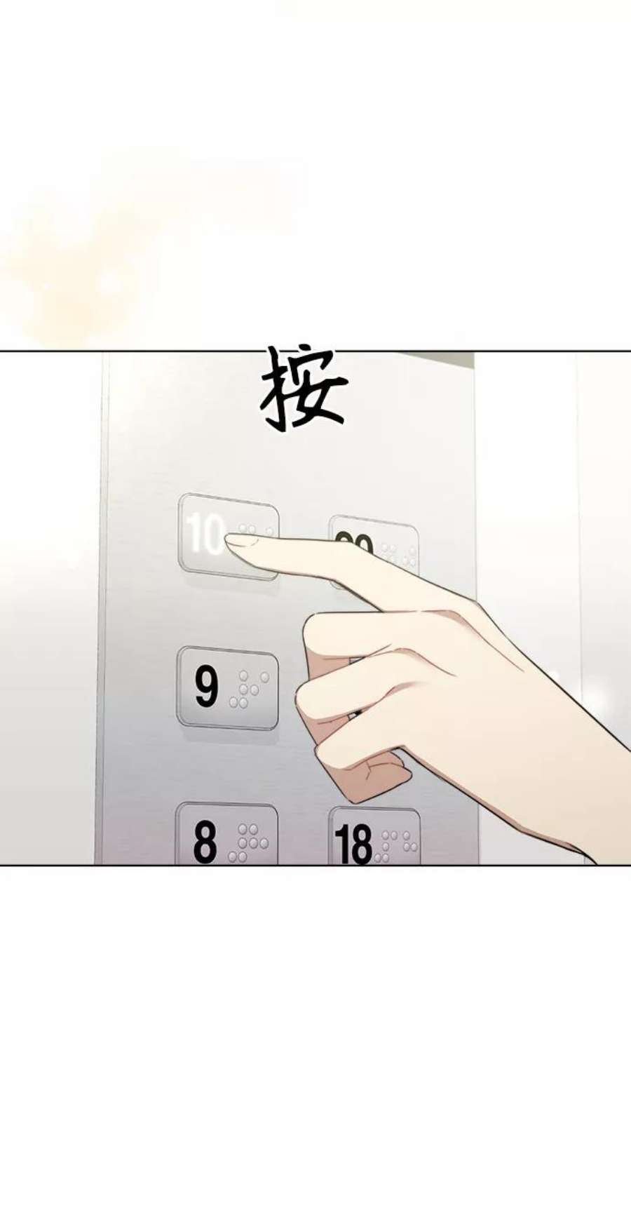 The Runway42话