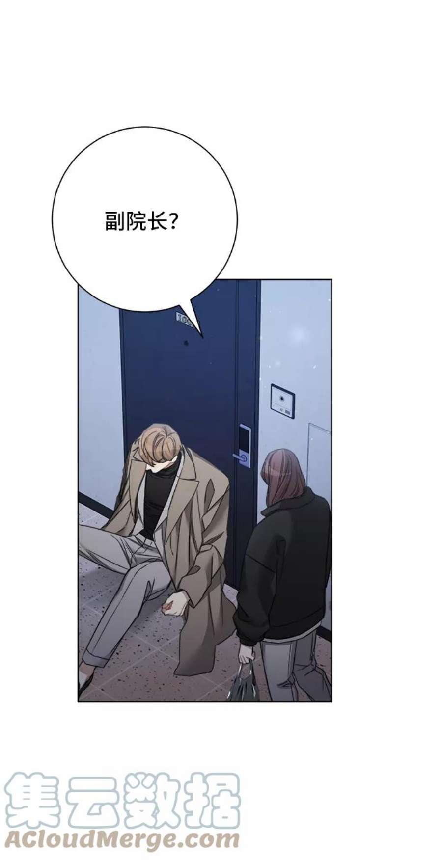 The Runway42话