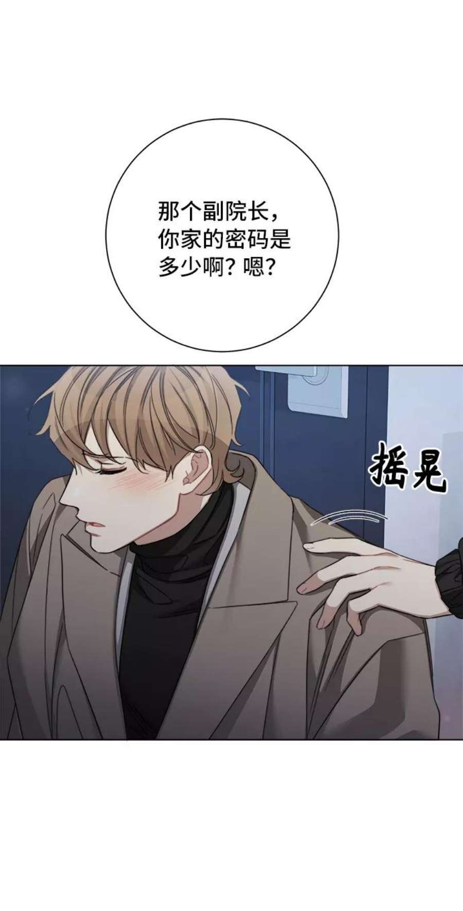 The Runway42话