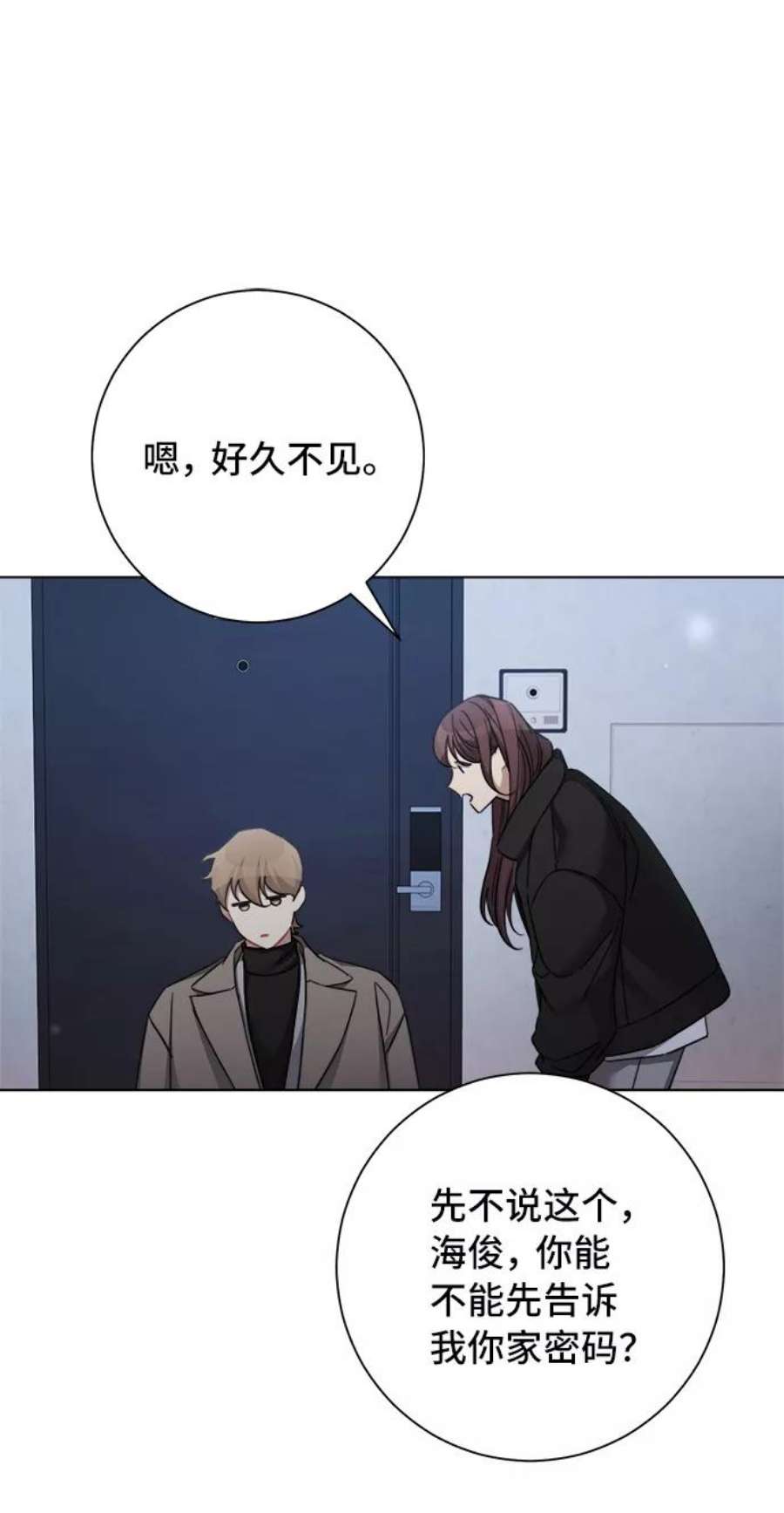The Runway42话