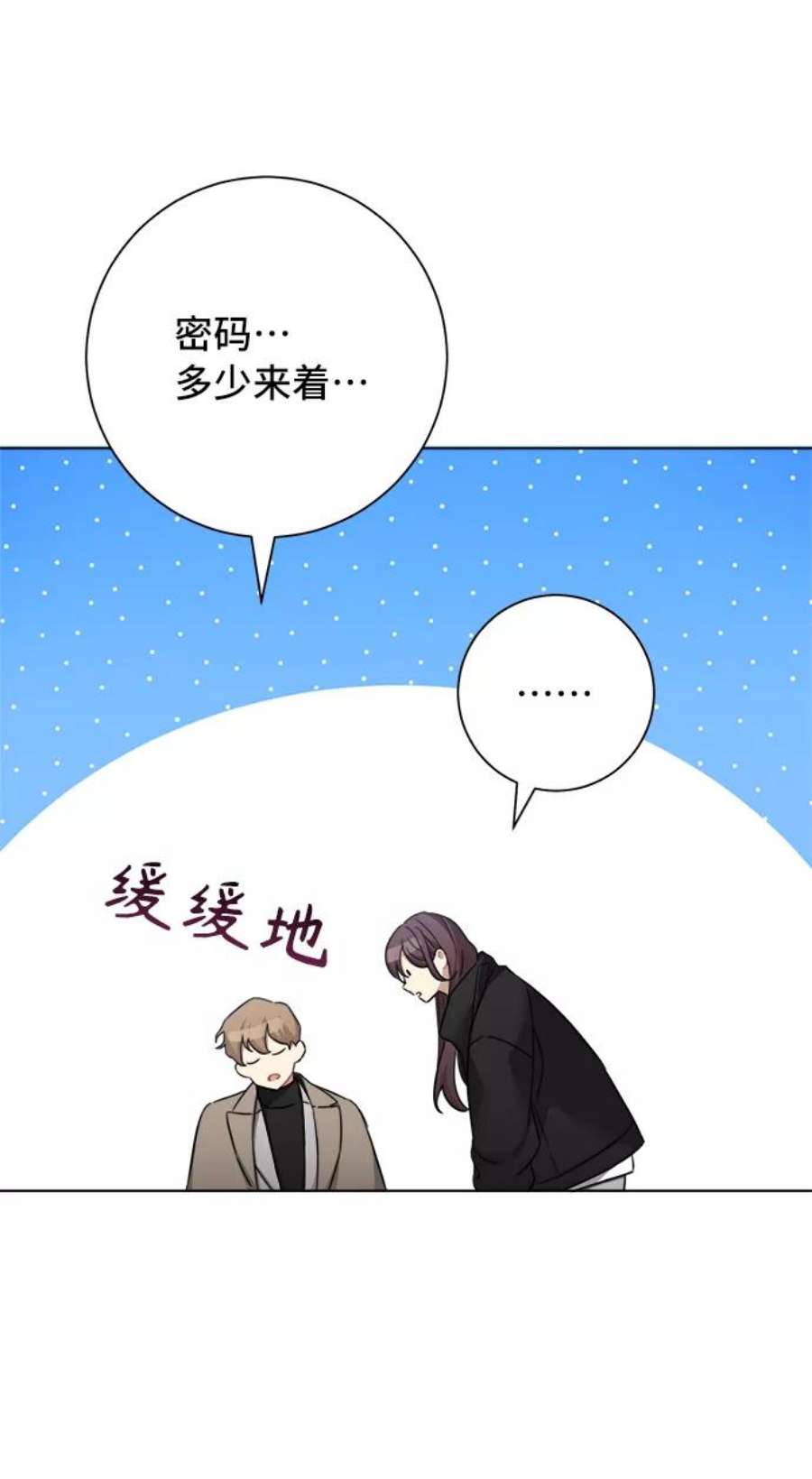 The Runway42话