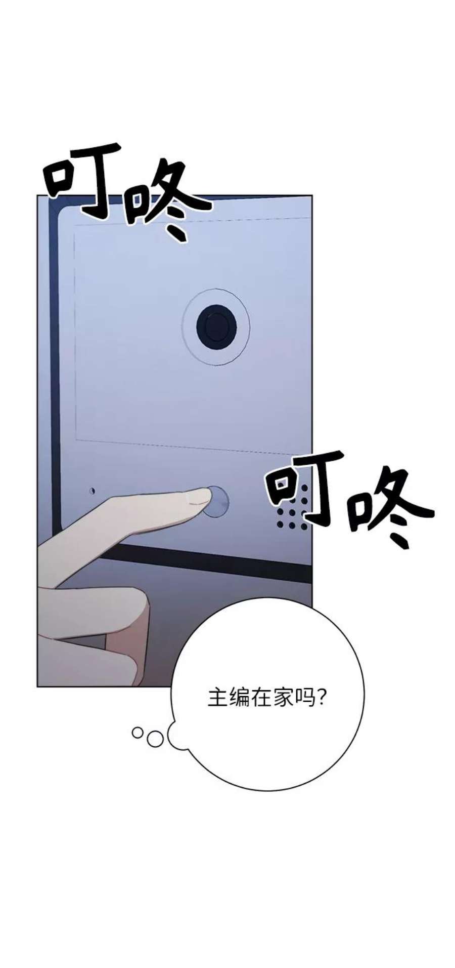 The Runway42话