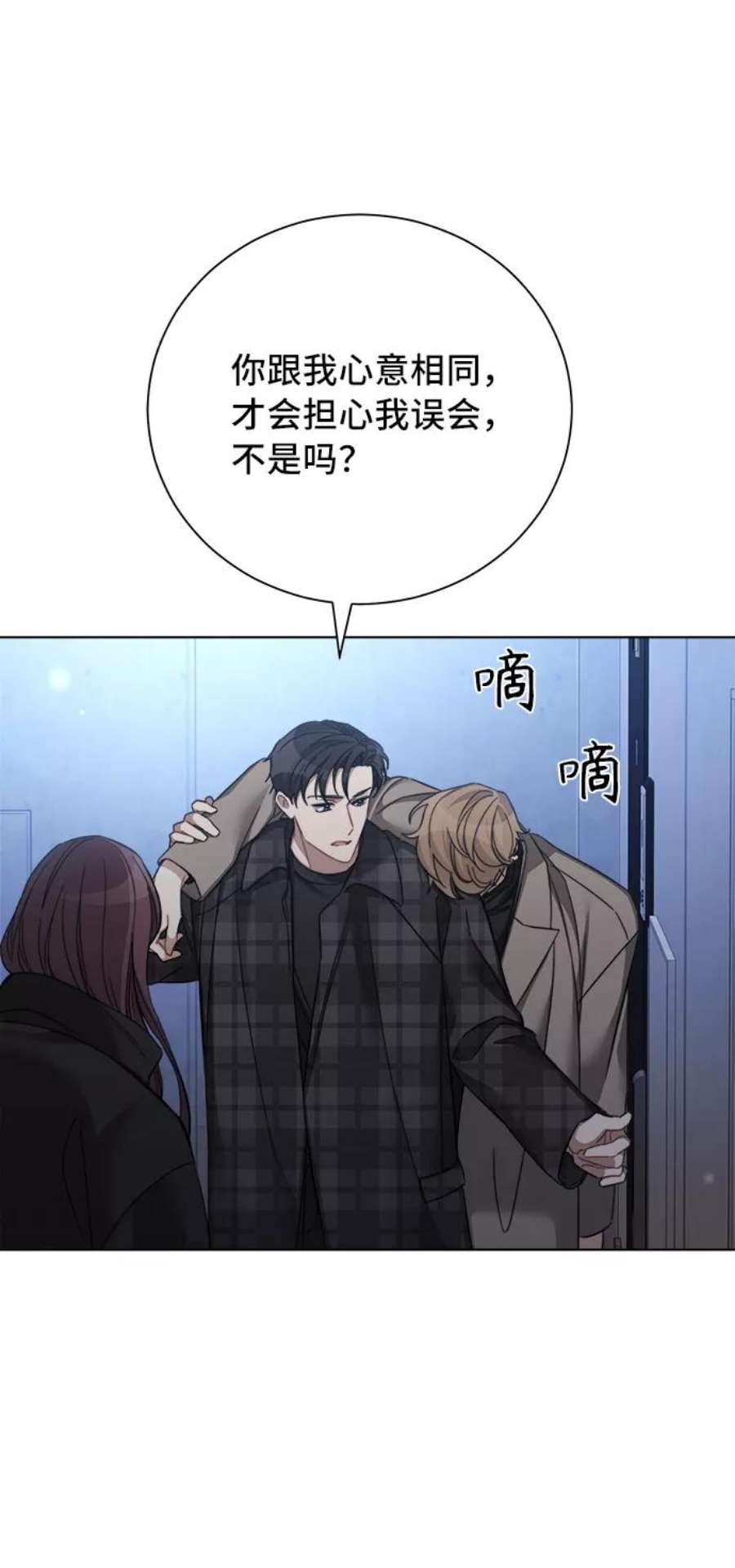 The Runway43话