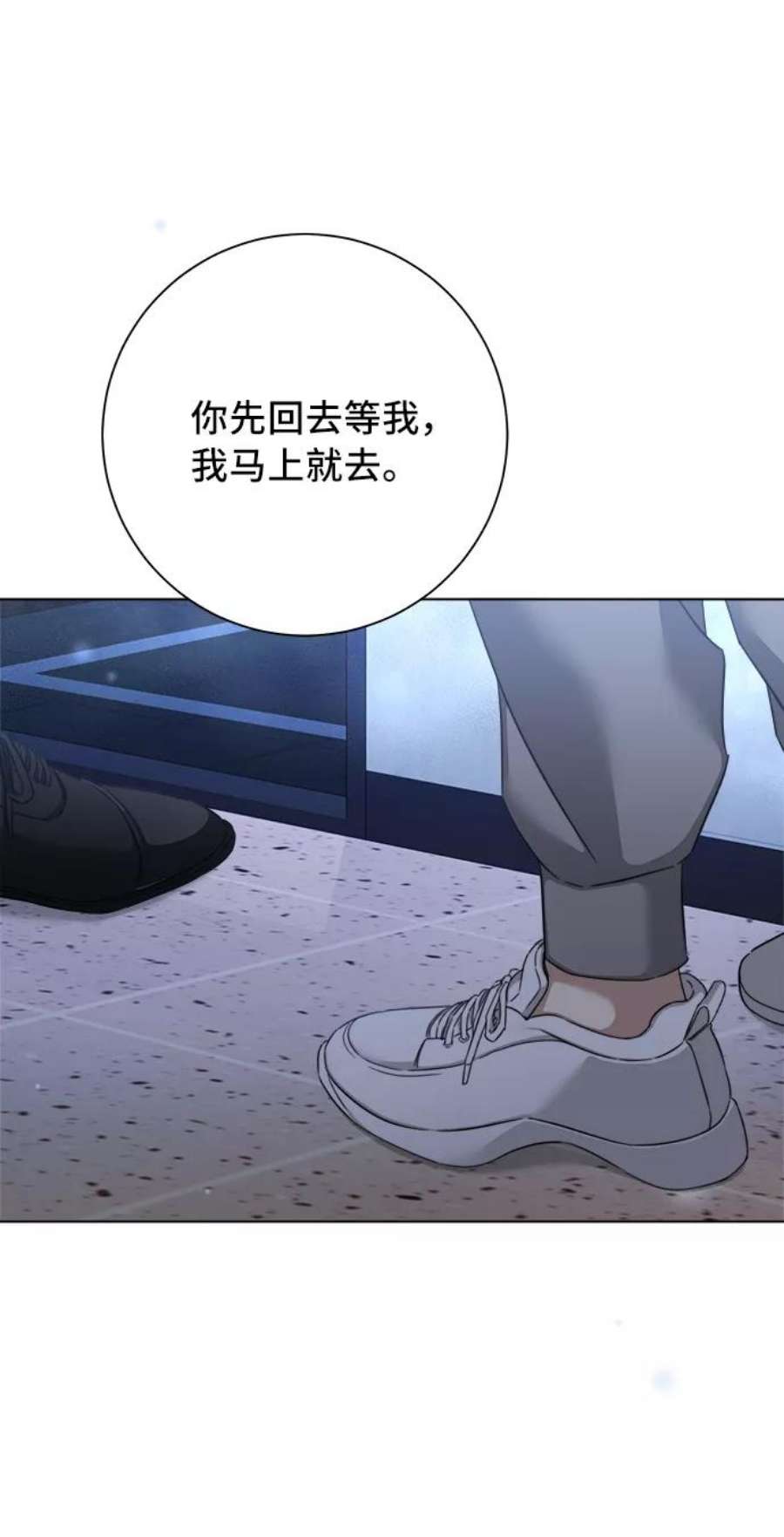 The Runway43话