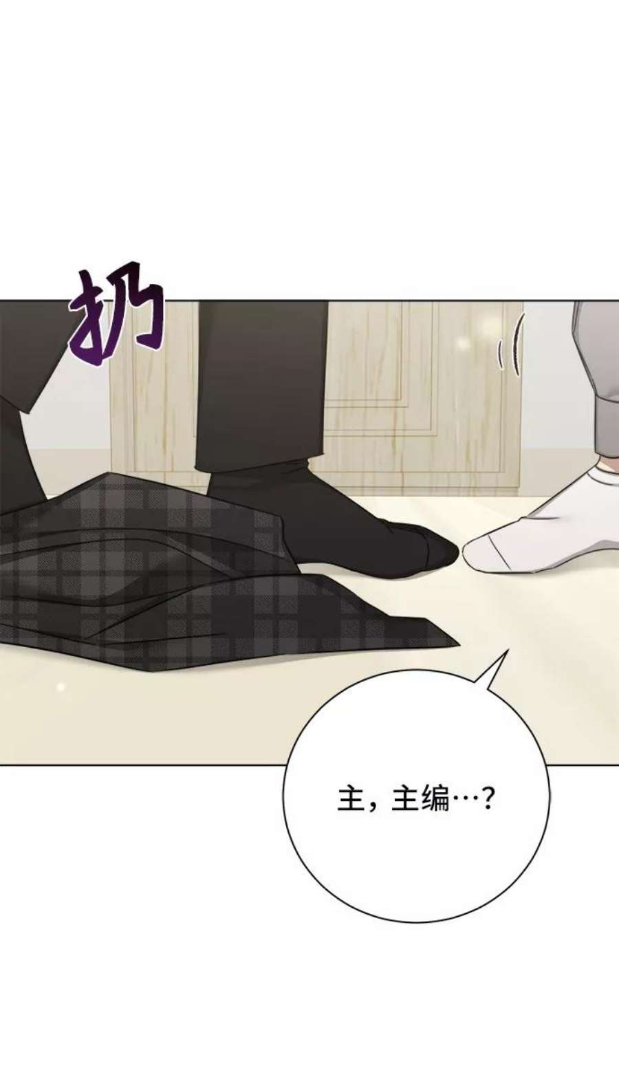 The Runway43话