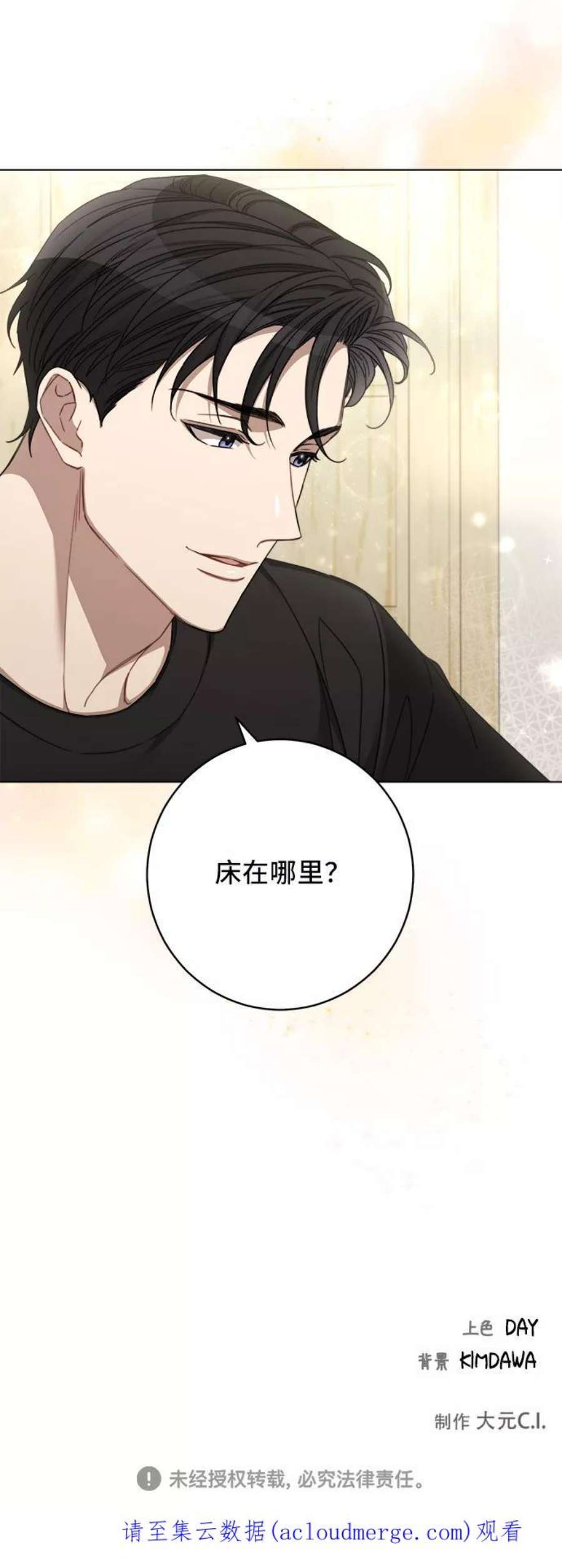 The Runway43话
