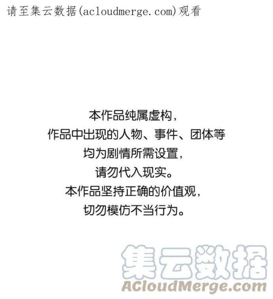 The Runway44话
