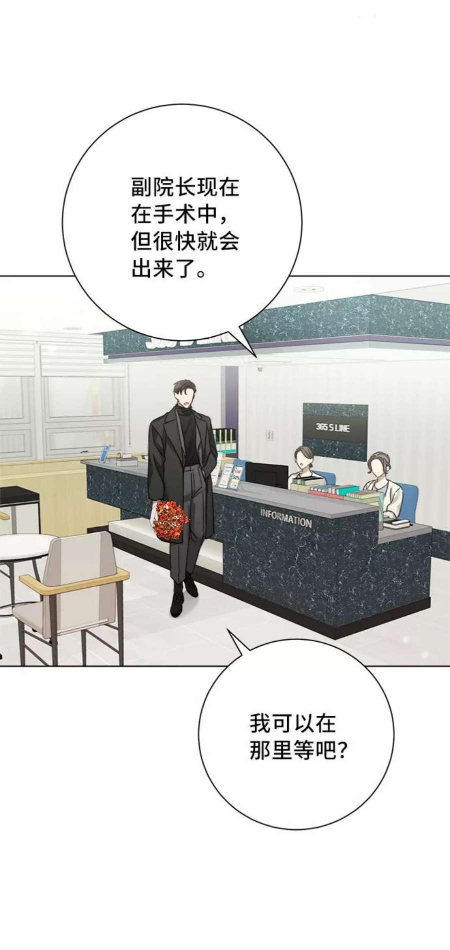 The Runway44话