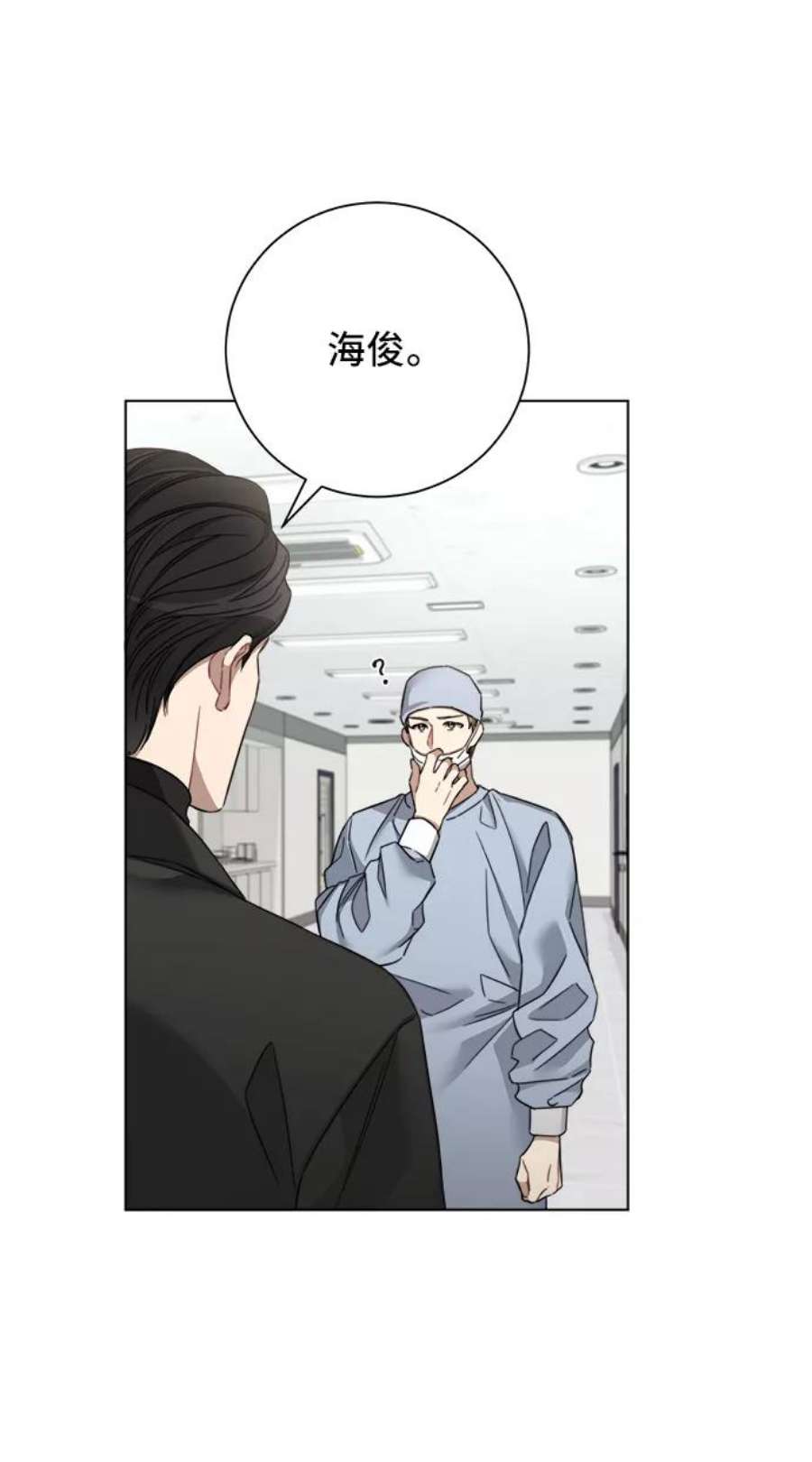 The Runway44话
