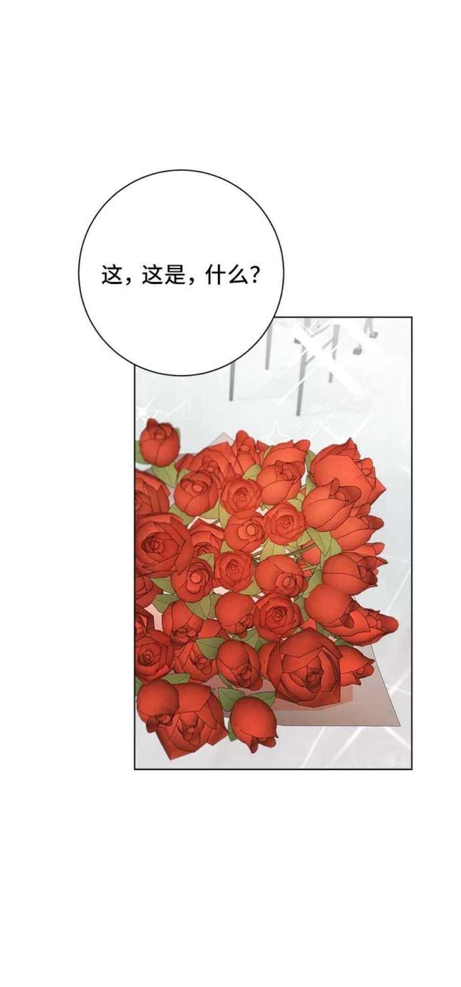 The Runway44话