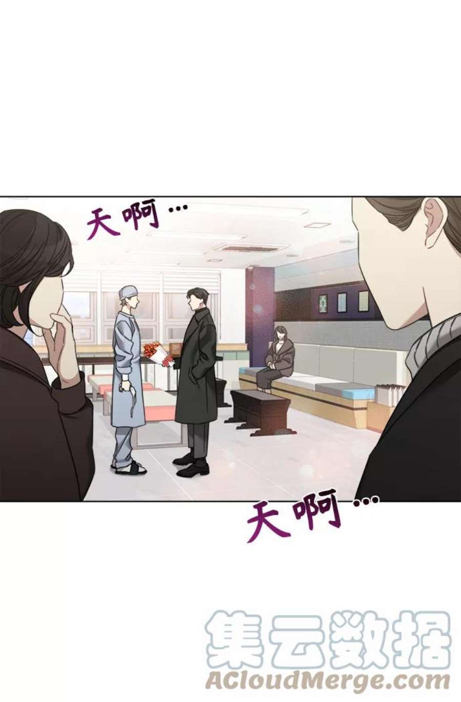 The Runway44话