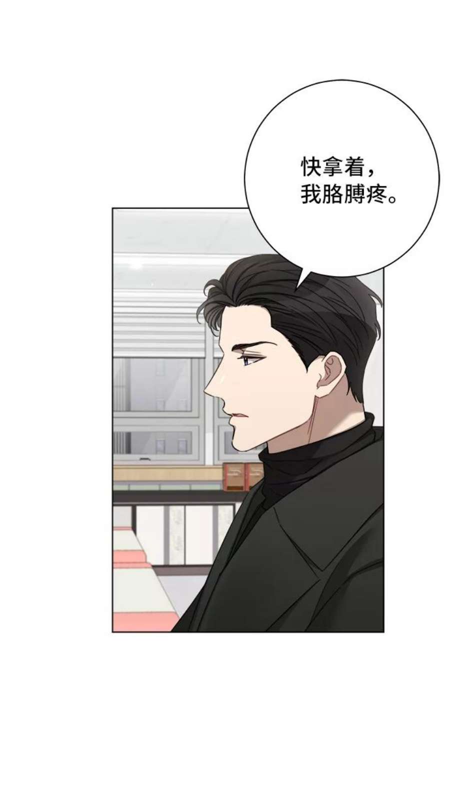 The Runway44话