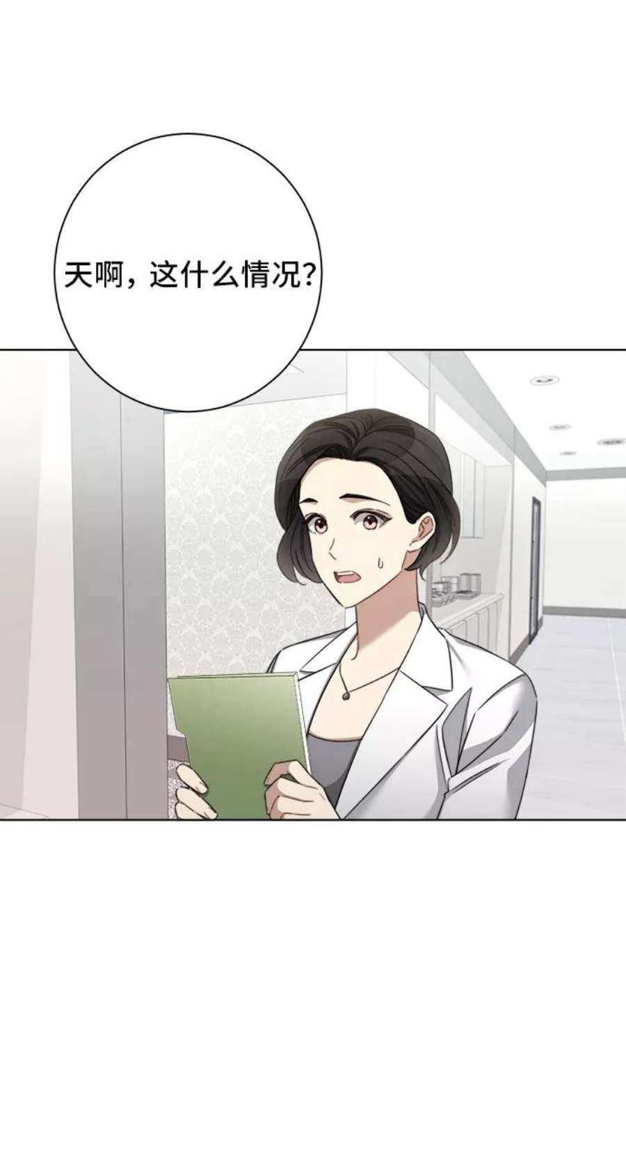 The Runway44话