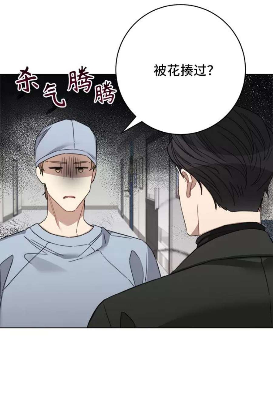 The Runway44话