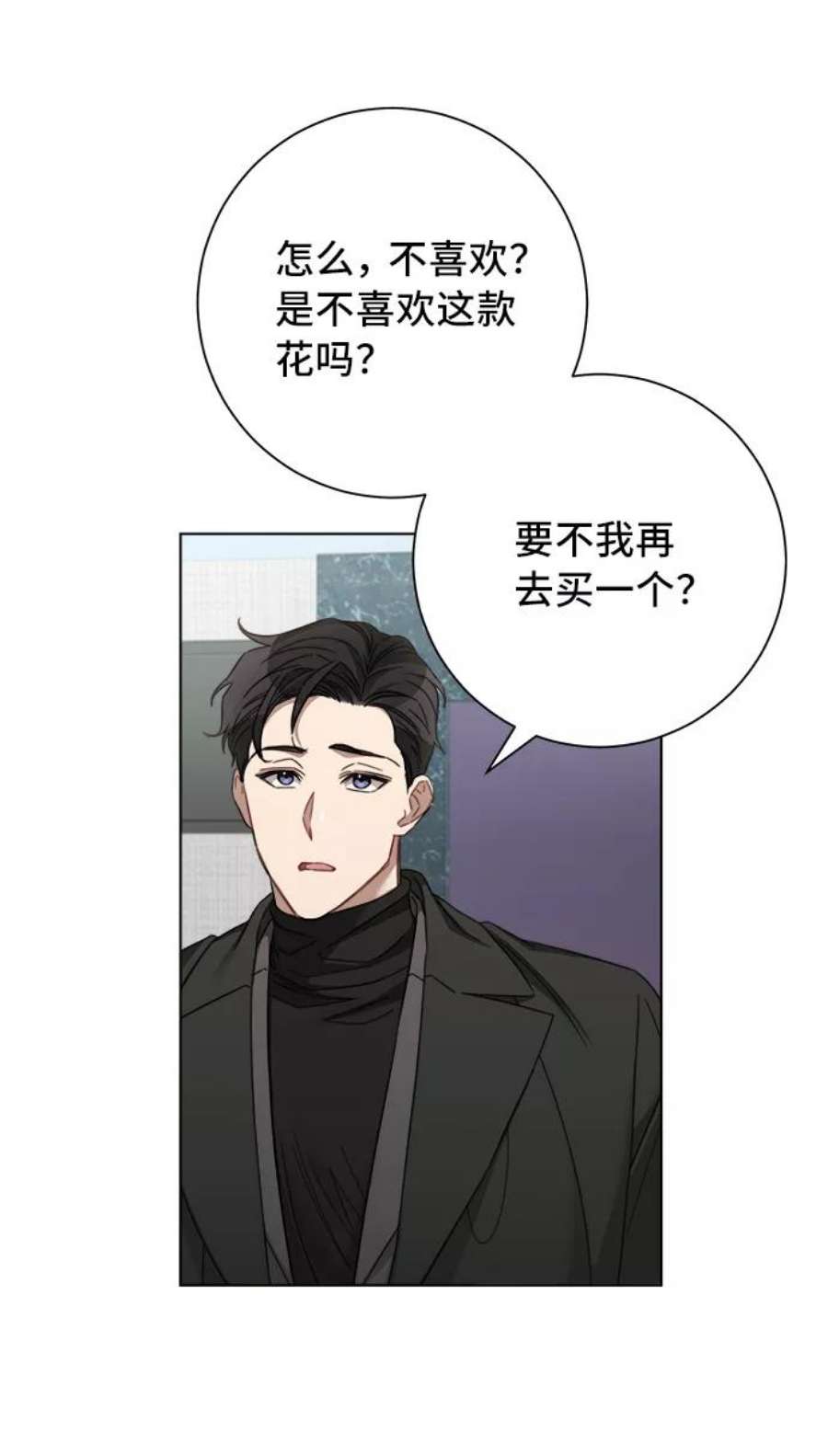 The Runway44话