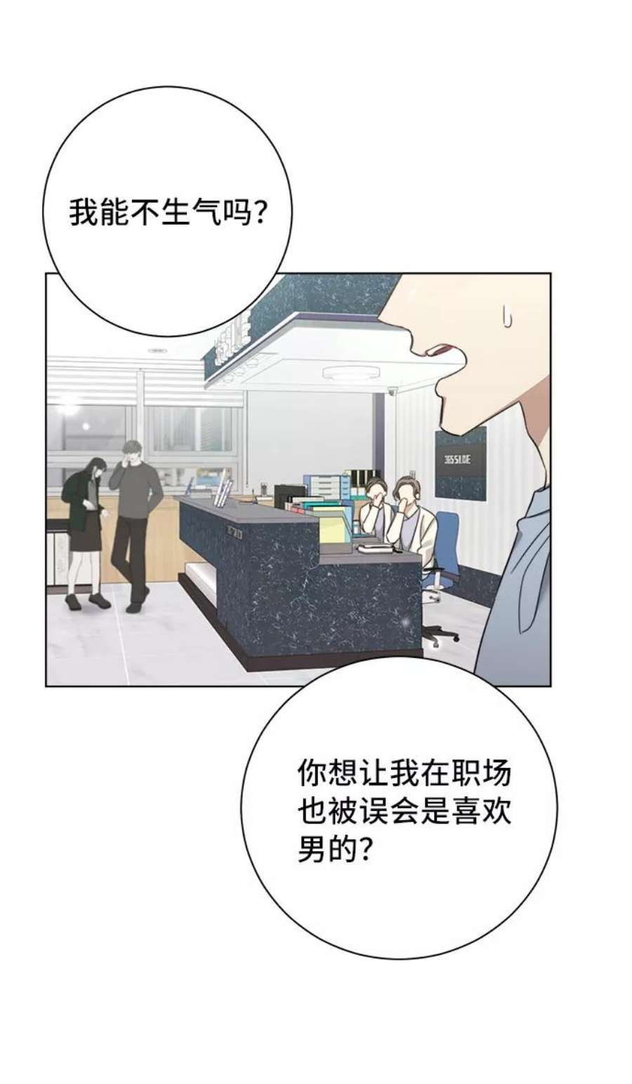 The Runway44话