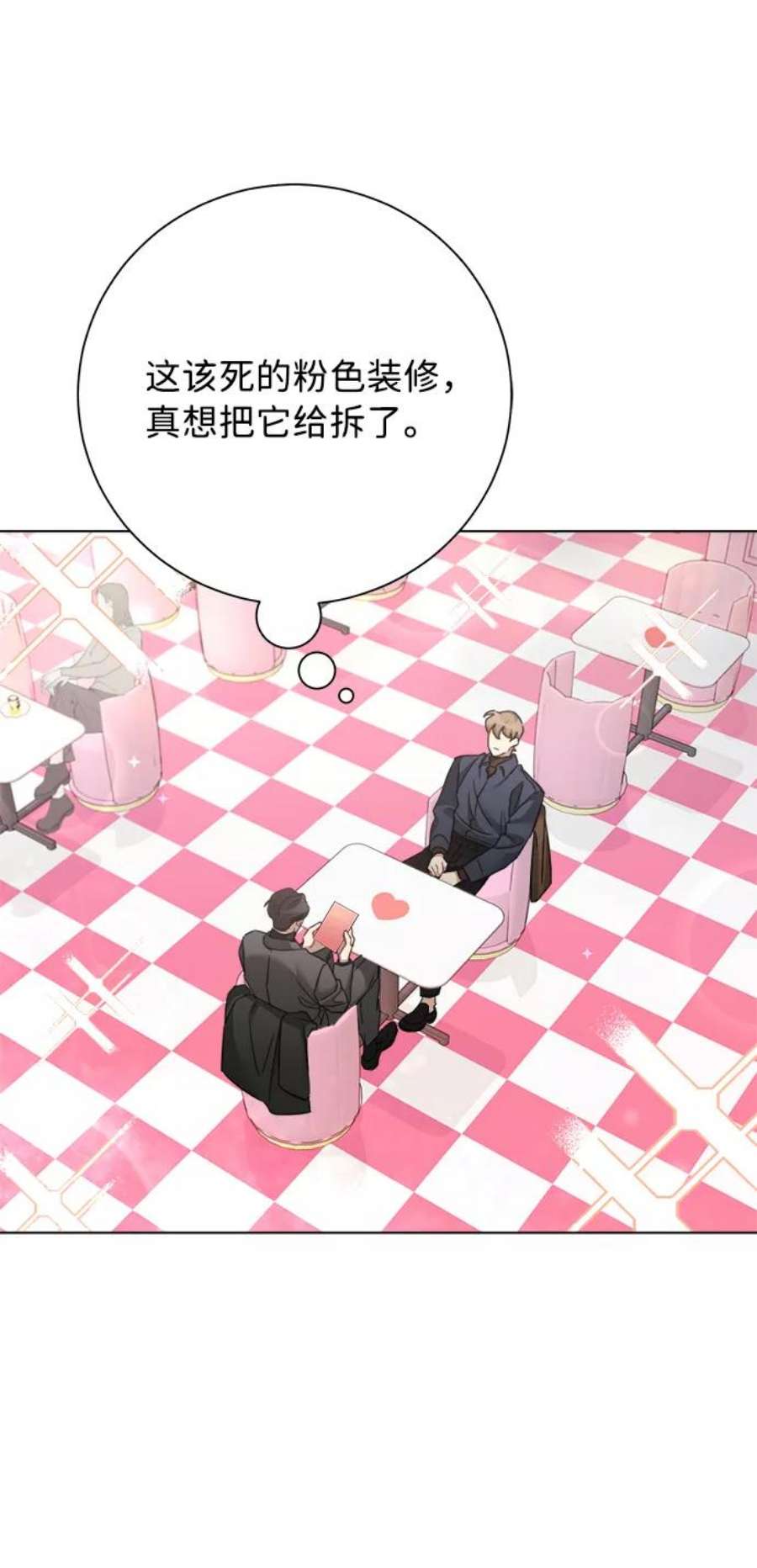 The Runway44话