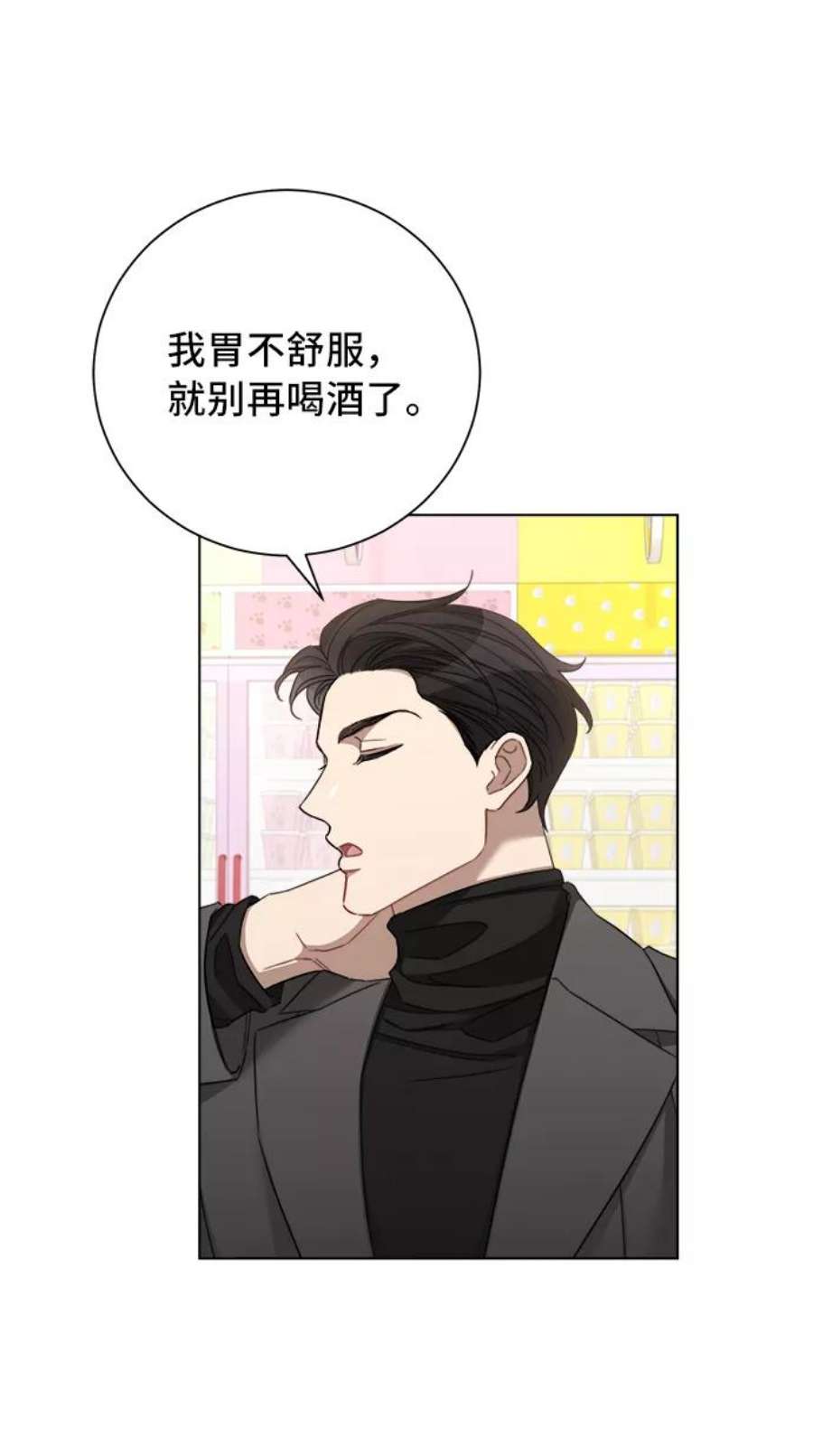 The Runway44话