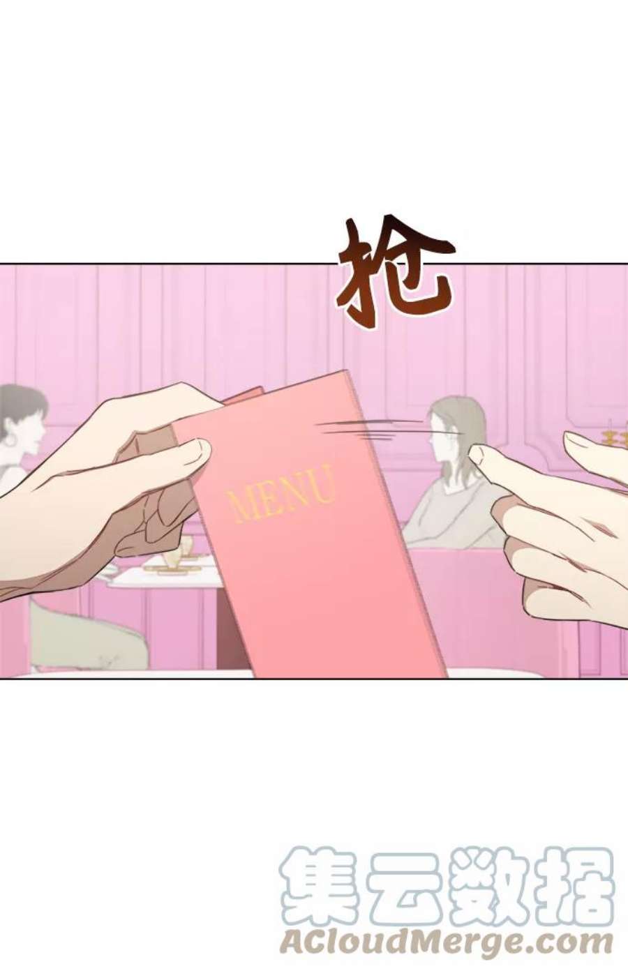 The Runway44话