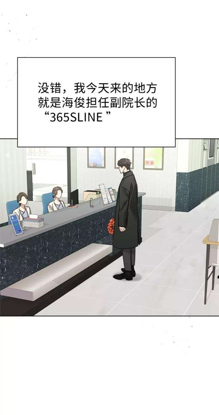 The Runway44话