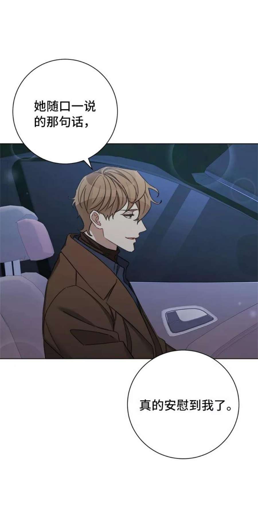 The Runway45话