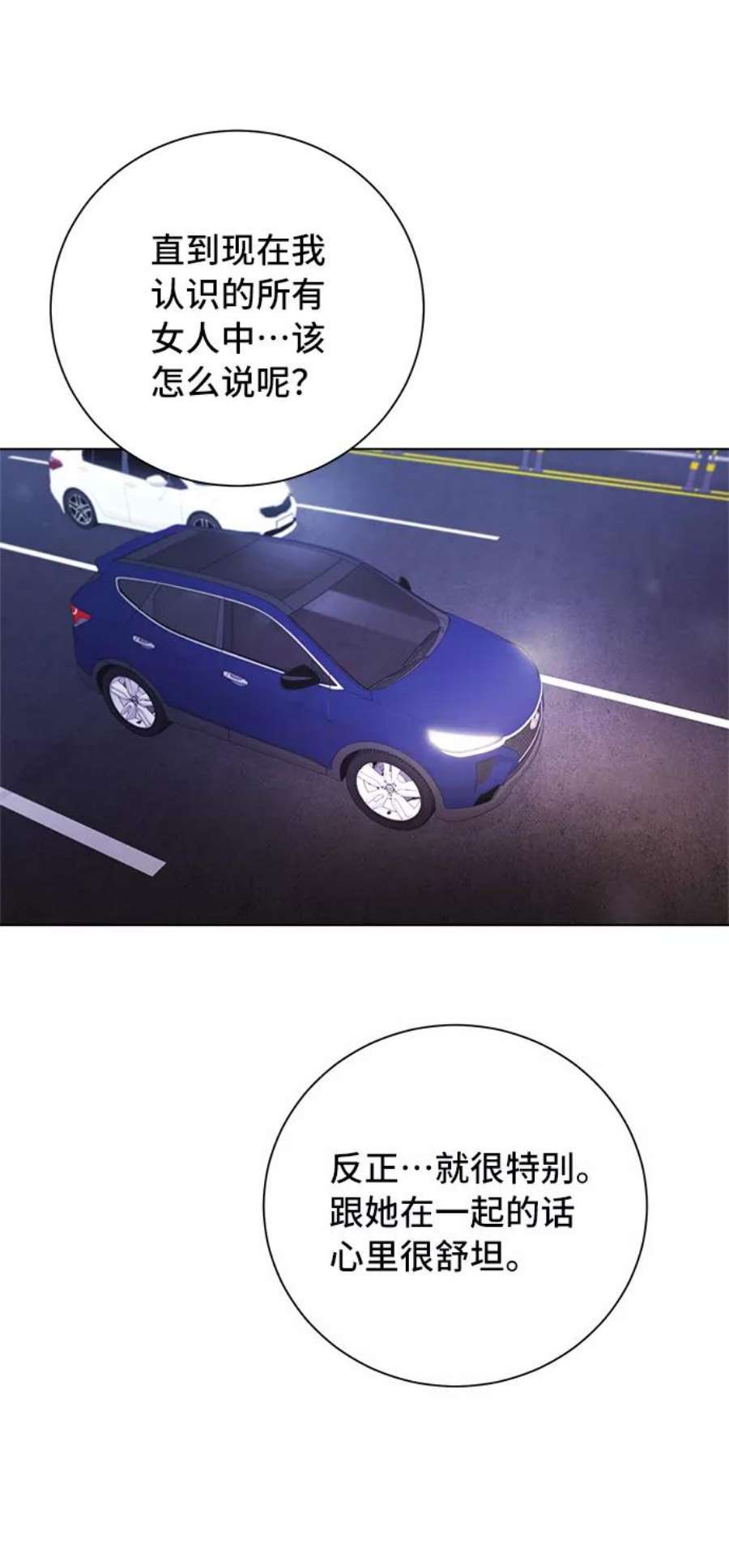 The Runway45话