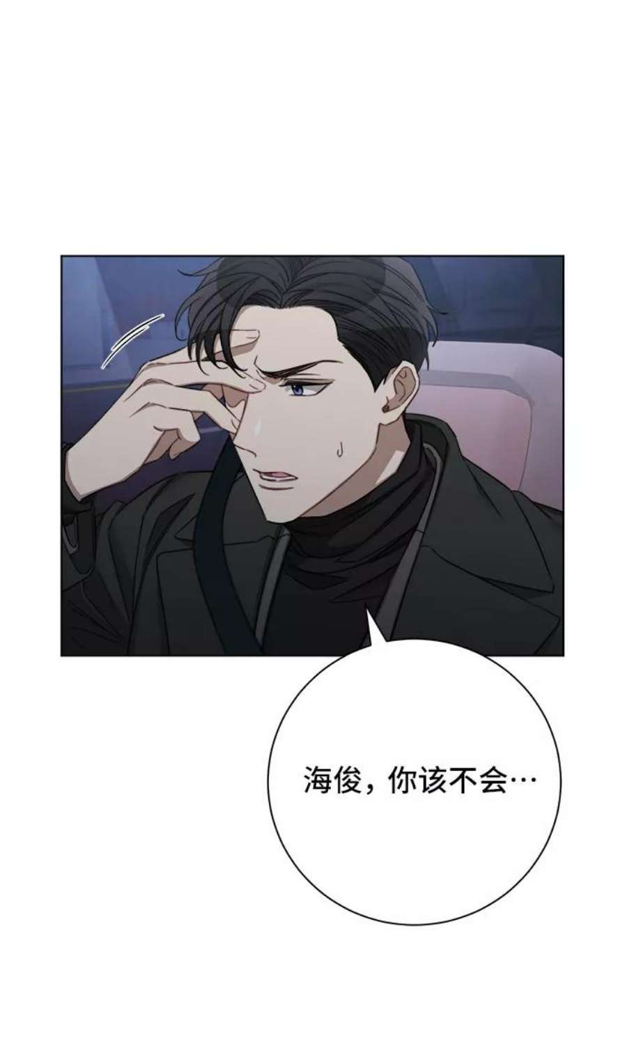 The Runway45话