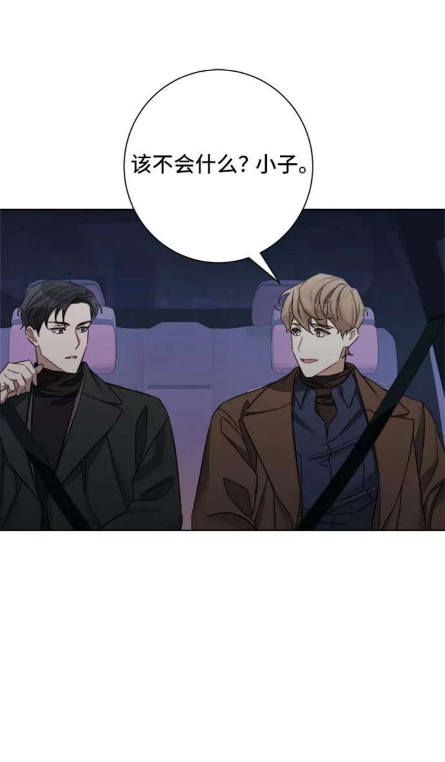 The Runway45话