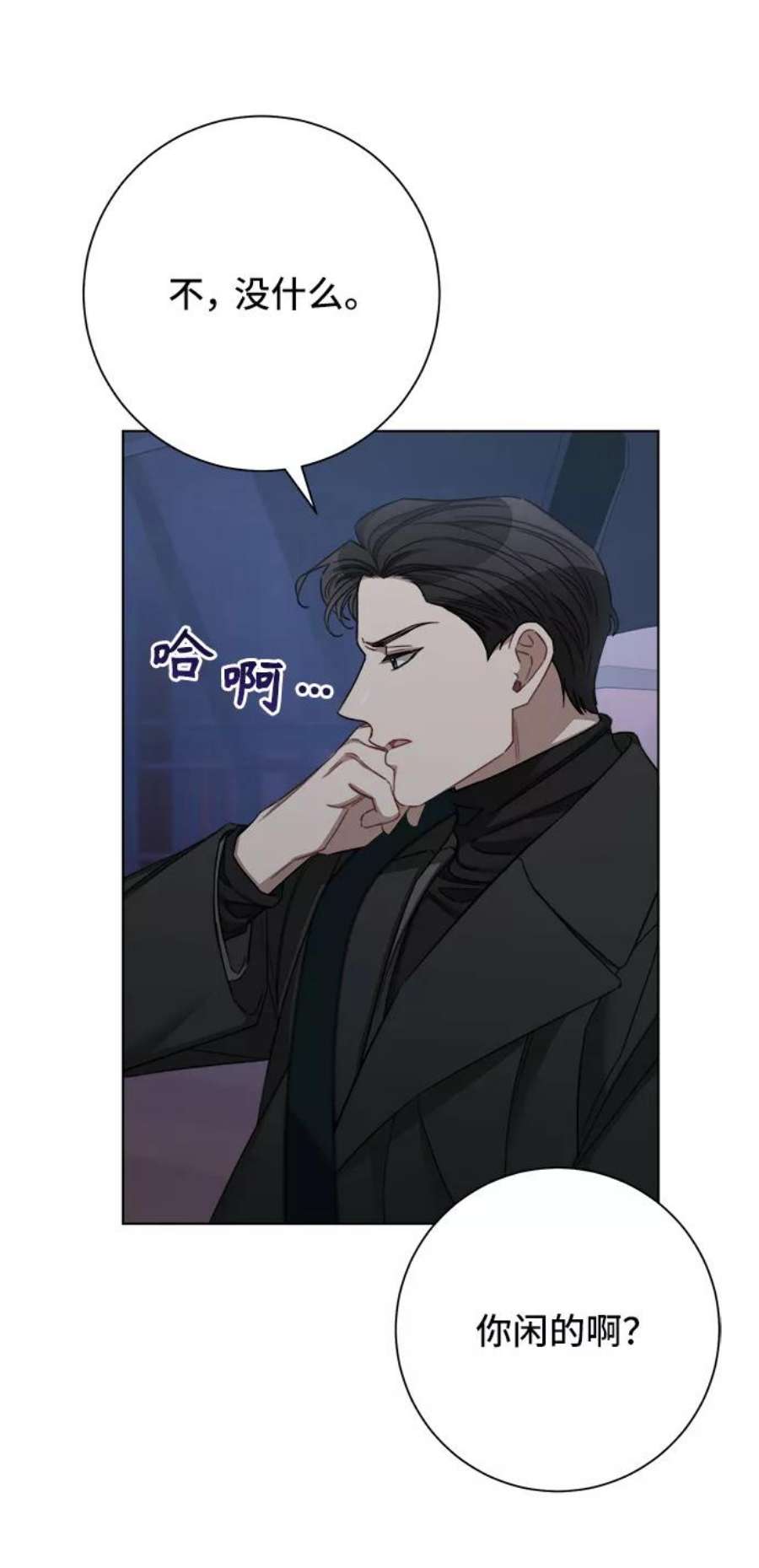The Runway45话