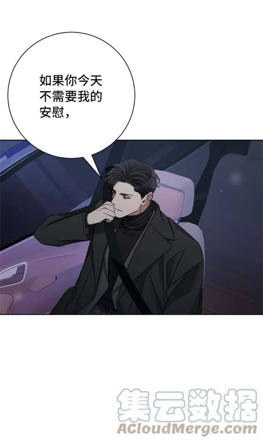 The Runway45话