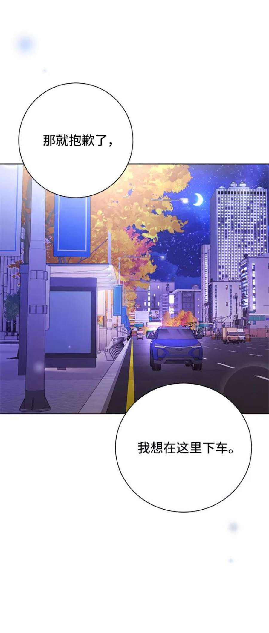 The Runway45话