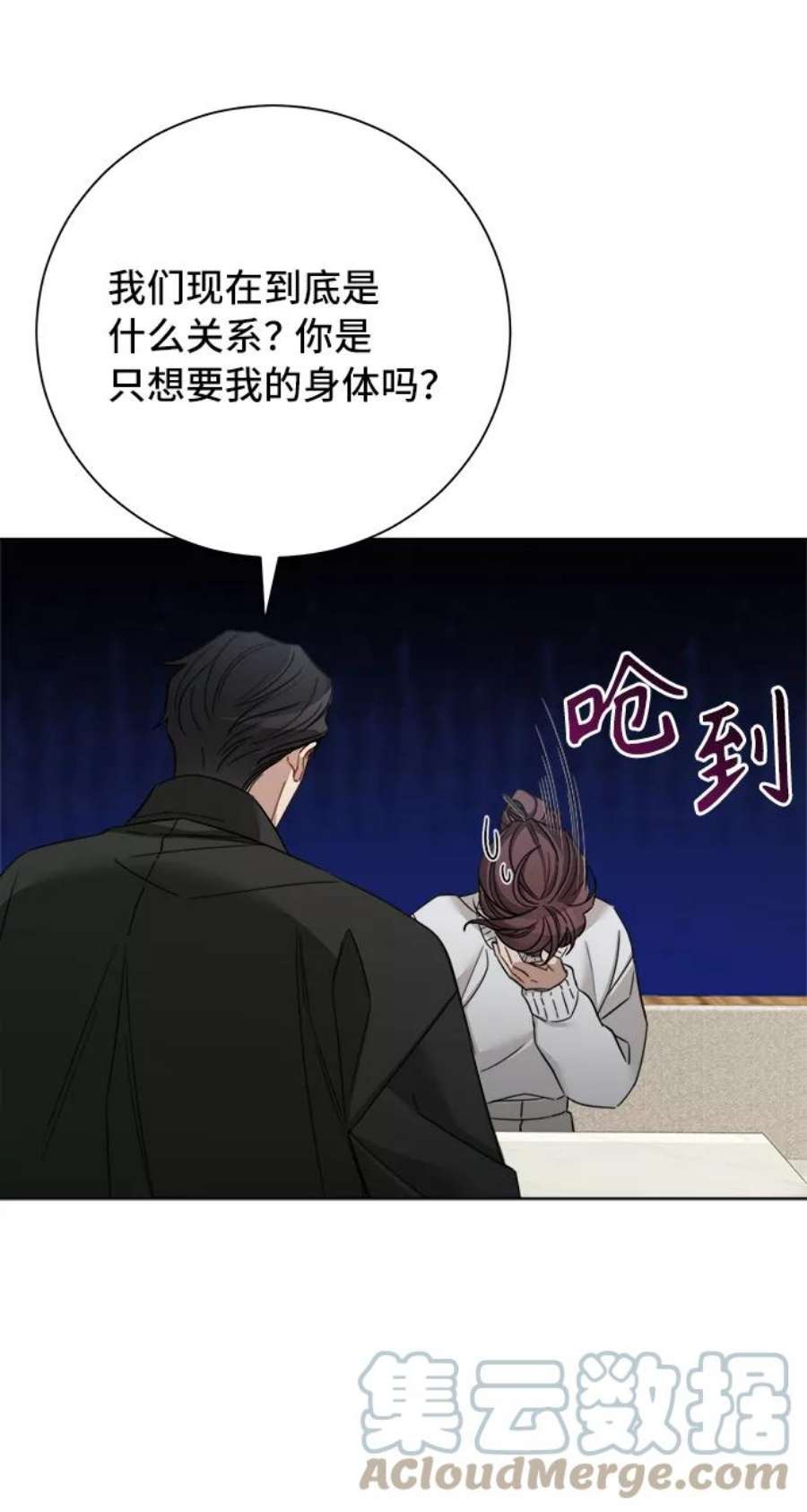 The Runway45话