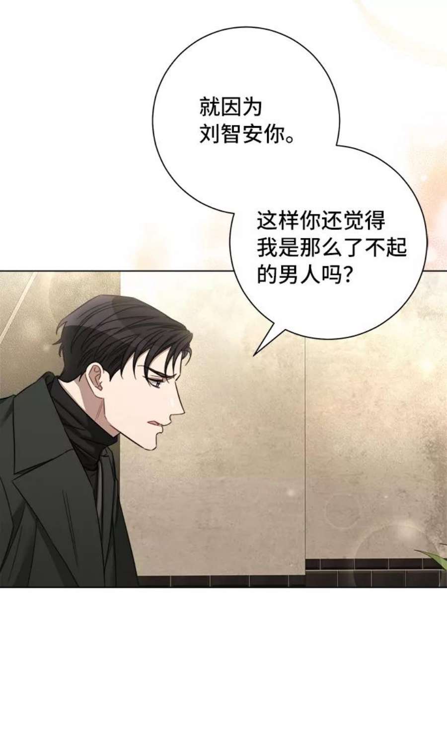 The Runway45话