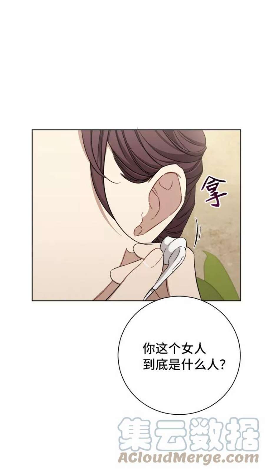 The Runway45话