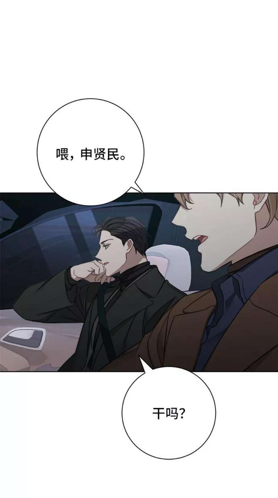 The Runway45话