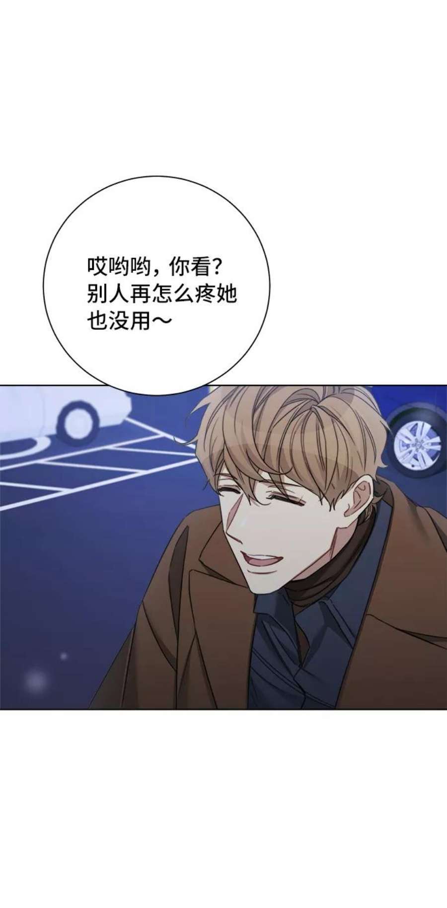 The Runway45话