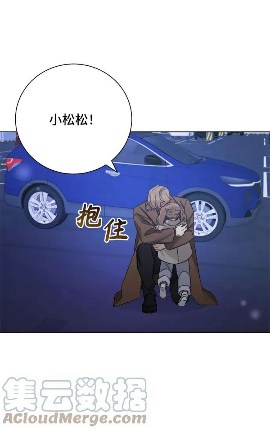 The Runway45话