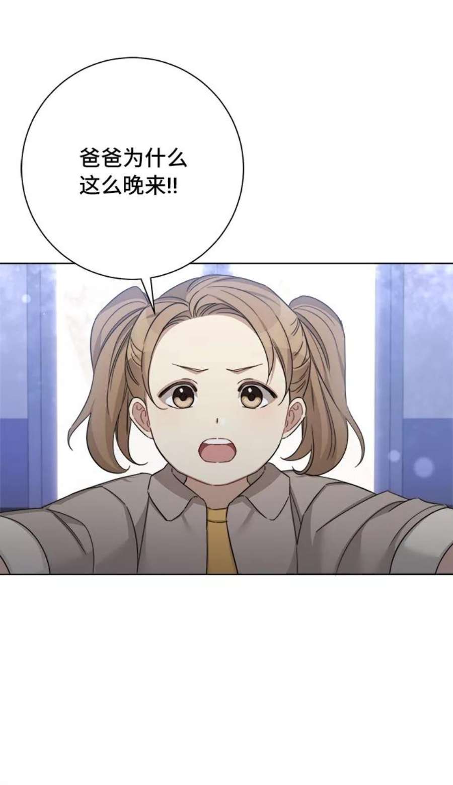 The Runway45话