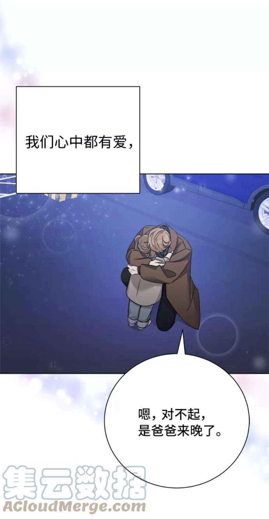 The Runway45话