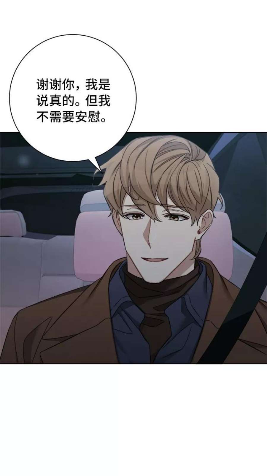 The Runway45话