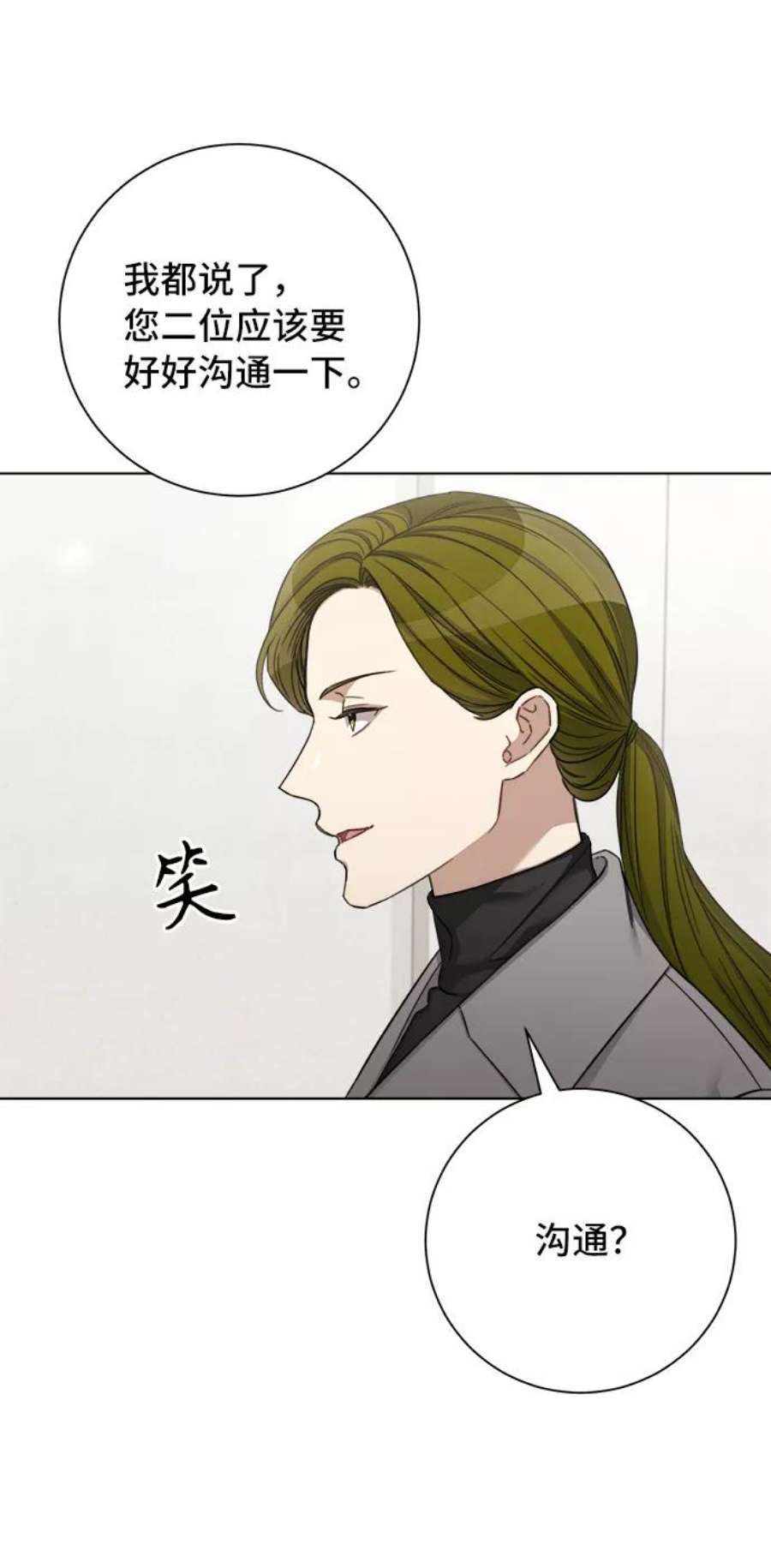 The Runway46话
