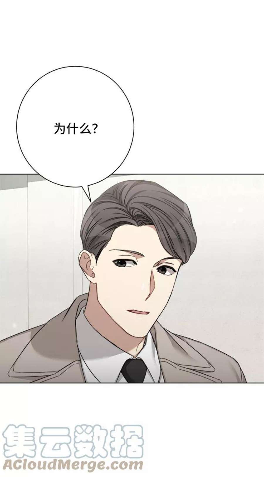 The Runway46话