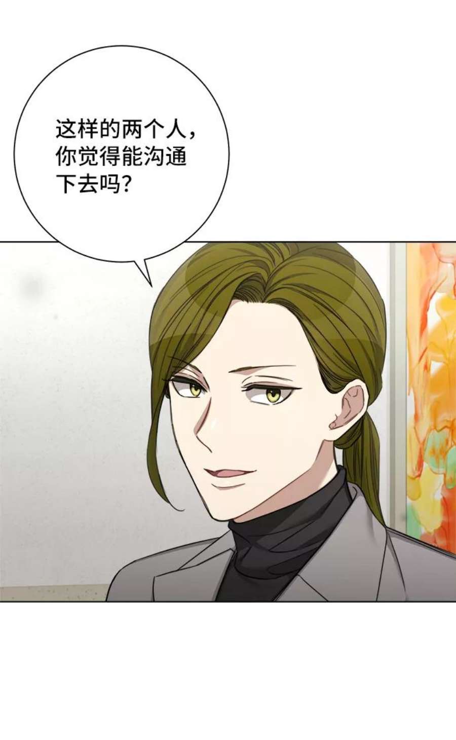 The Runway46话