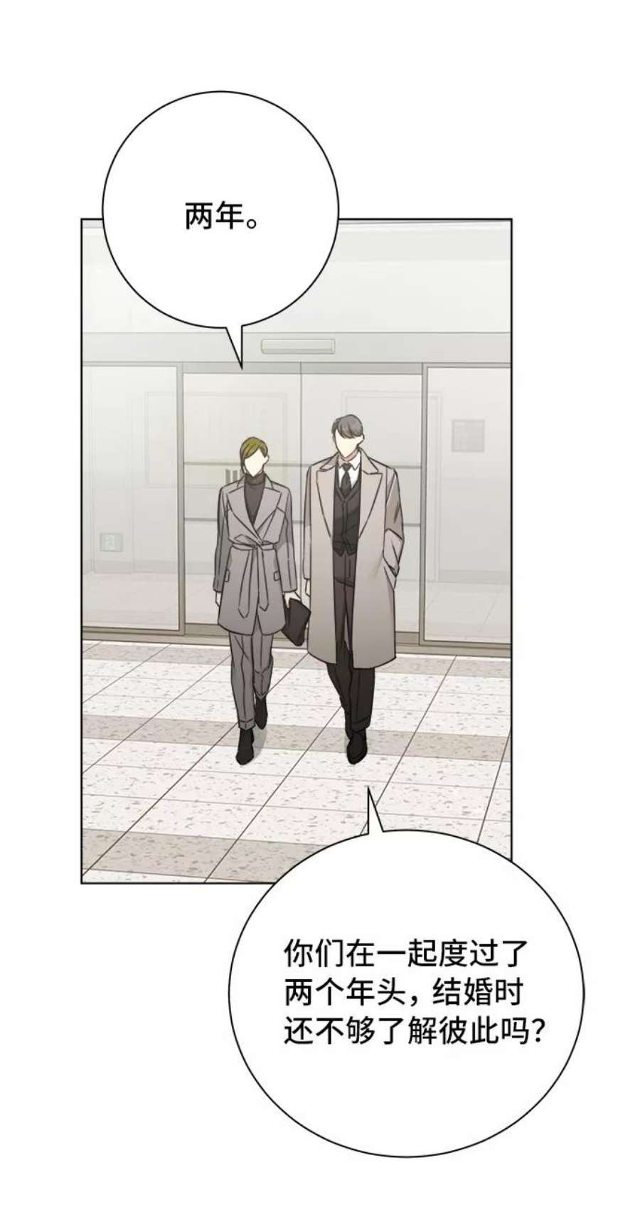 The Runway46话