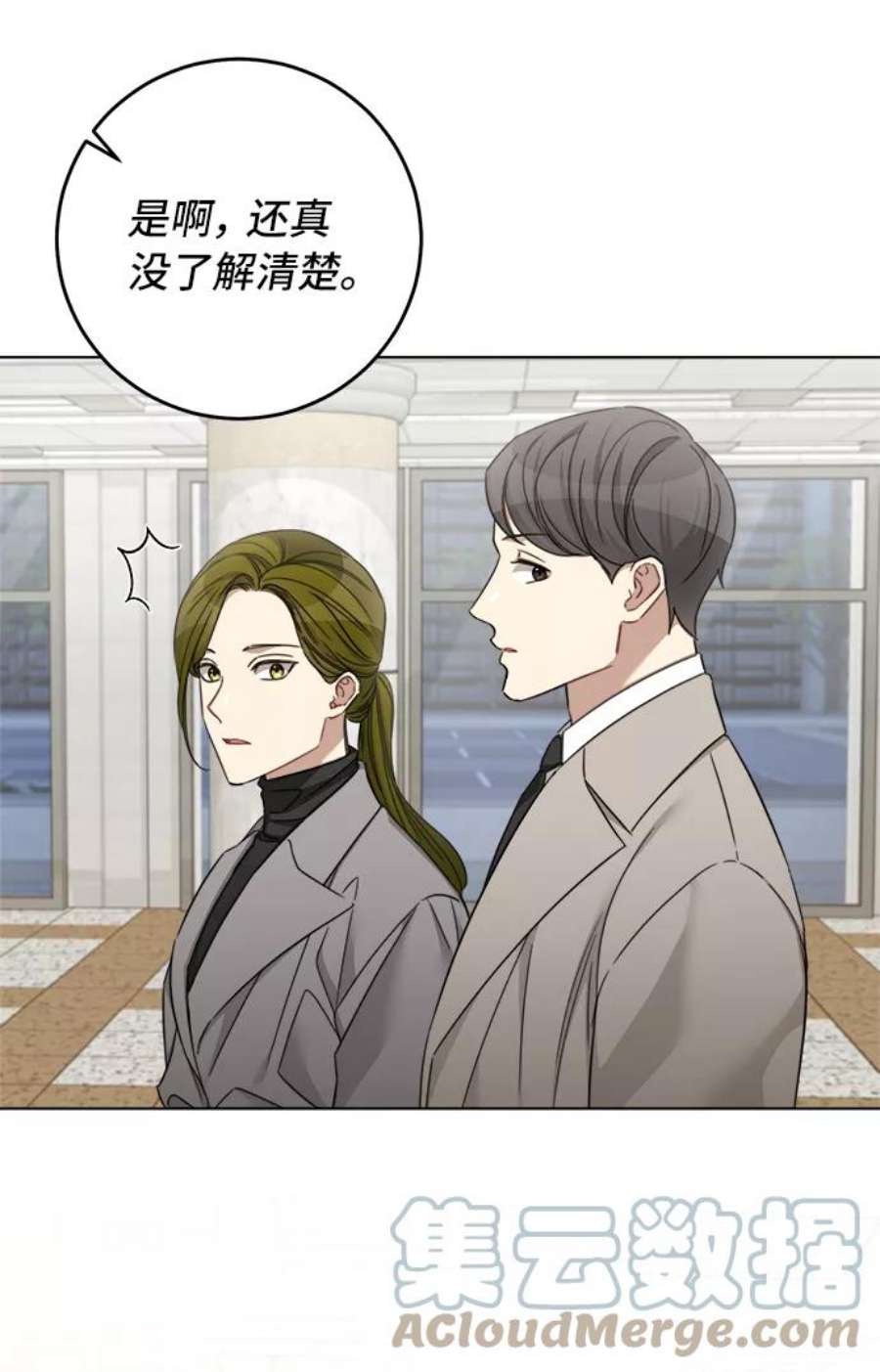 The Runway46话